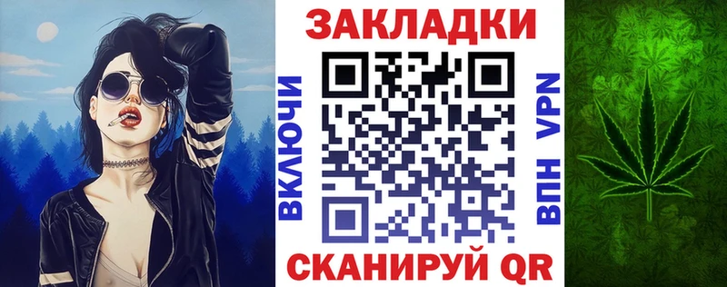 Купить закладку A-PVP  Мефедрон  Cocaine  ГАШ  Марихуана  Туапсе