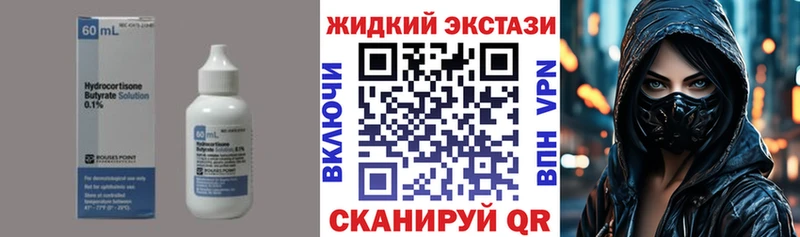 БУТИРАТ GHB  Купить закладки  Туапсе 