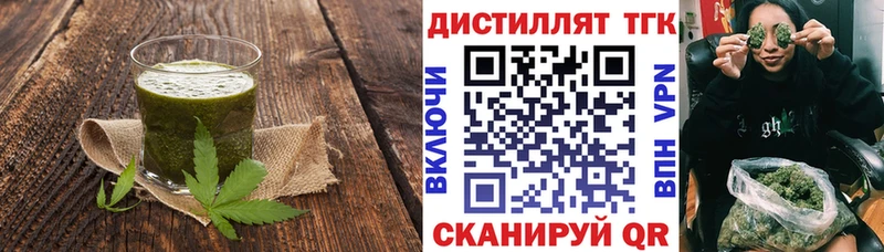Печенье с ТГК марихуана  Купить  Туапсе 