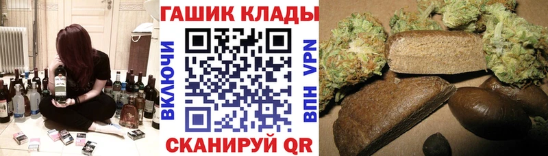 Купить где  Туапсе  ГАШИШ гашик 