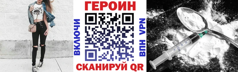 Героин гречка  Купить где  Туапсе 