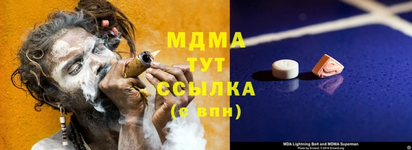синтетический гашиш Зеленокумск