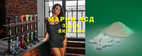 прущая мука Заволжск