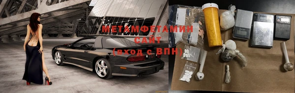 мефедрон Тихорецк