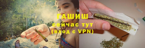 прущая мука Заволжск
