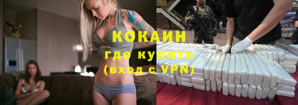 синтетический гашиш Зеленокумск