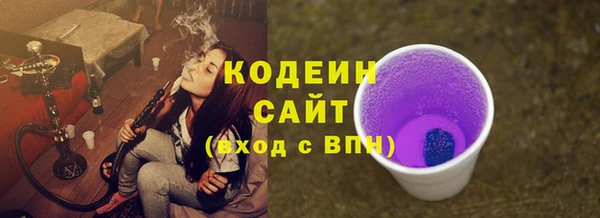 таблы Заволжье