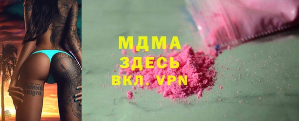 прущая мука Заволжск