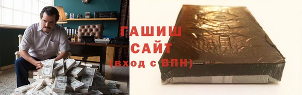 таблы Заволжье