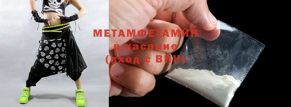 прущая мука Заволжск