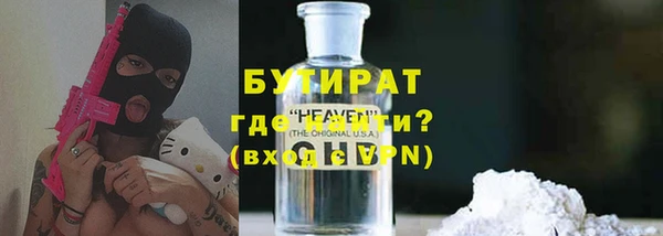 гашик Заводоуковск