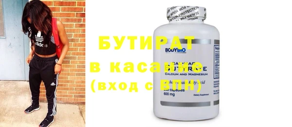 шишки Зерноград