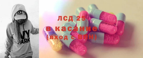 синтетический гашиш Зеленокумск