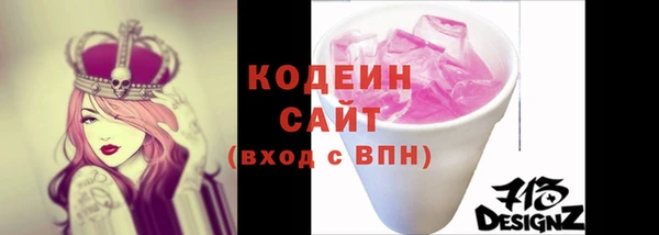 таблы Заволжье
