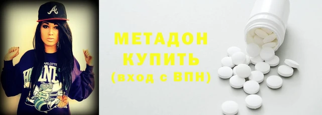 синтетический гашиш Зеленокумск