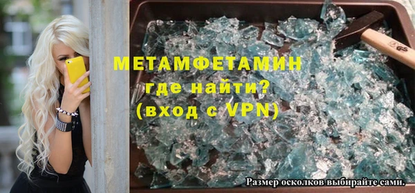 шишки Зерноград