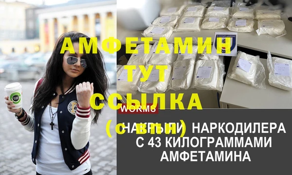 синтетический гашиш Зеленокумск