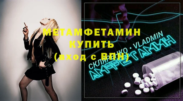 шишки Зерноград