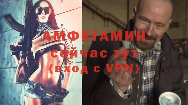 прущая мука Заволжск