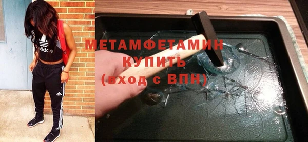 гашик Заводоуковск