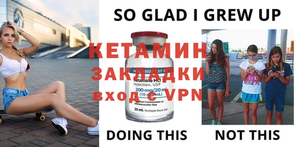 прущая мука Заволжск