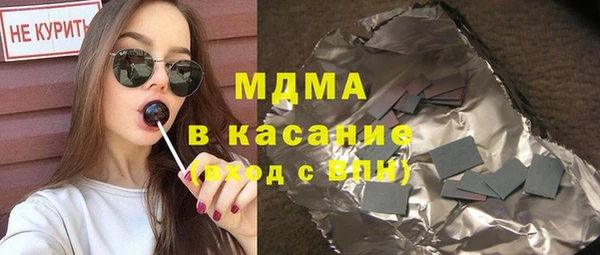 гашик Заводоуковск