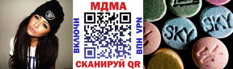 Купить  Туапсе  MDMA VHQ 