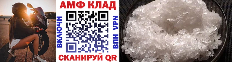 Метамфетамин витя  Купить где  Туапсе 