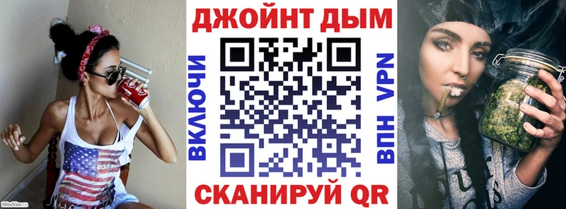 Канабис индика  Купить где  Туапсе 
